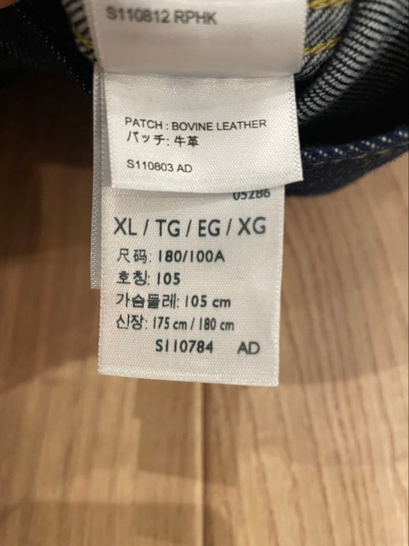 はったん　LEVI’S リーバイス　TYPE１ジャケット　セルビッチ