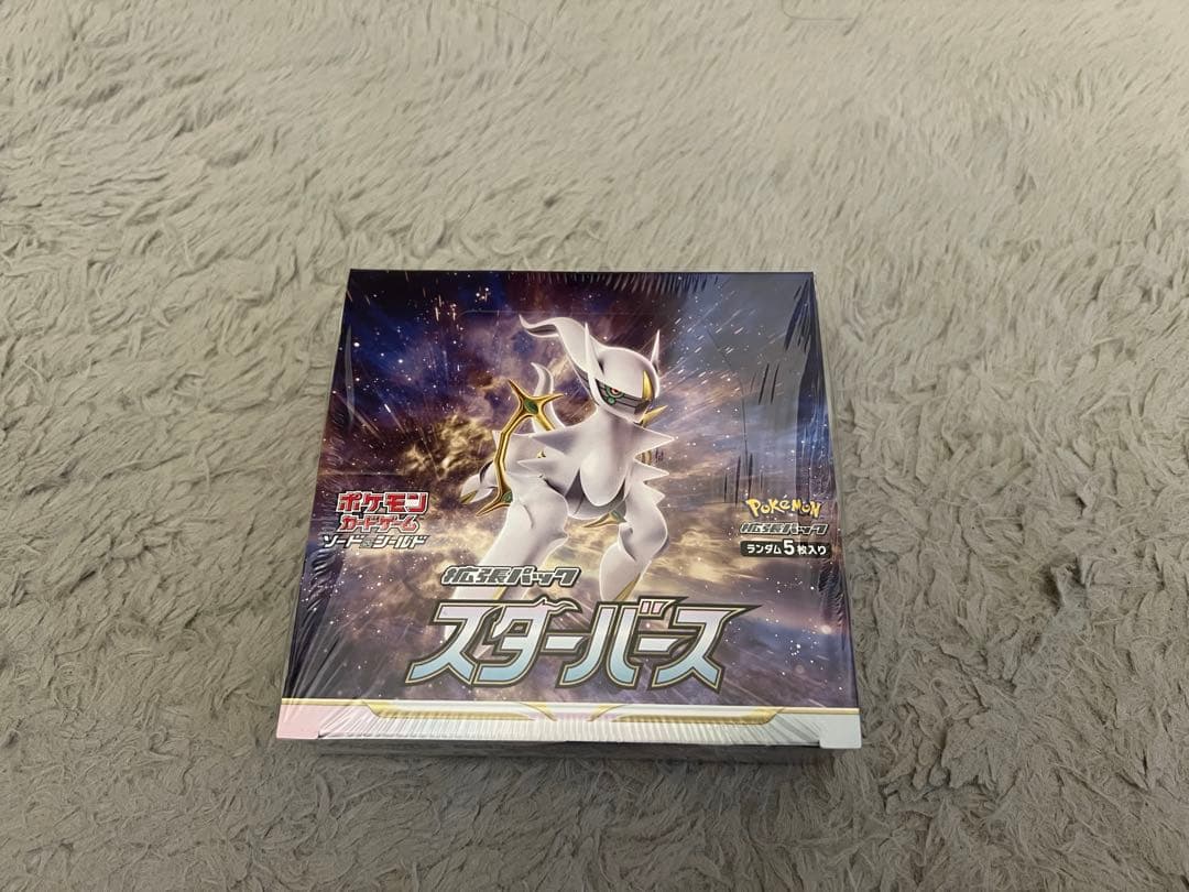 ポケモンカード　スターバース　未開封　シュリンク付き