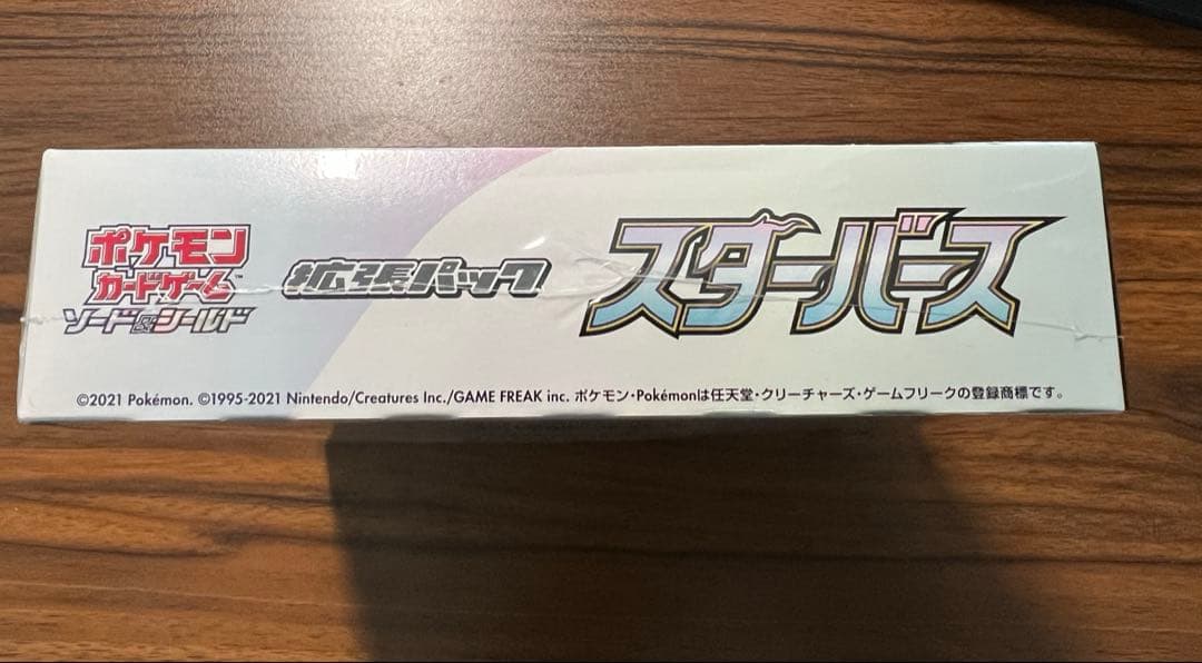 ポケモンカード　スターバース　未開封　シュリンク付き
