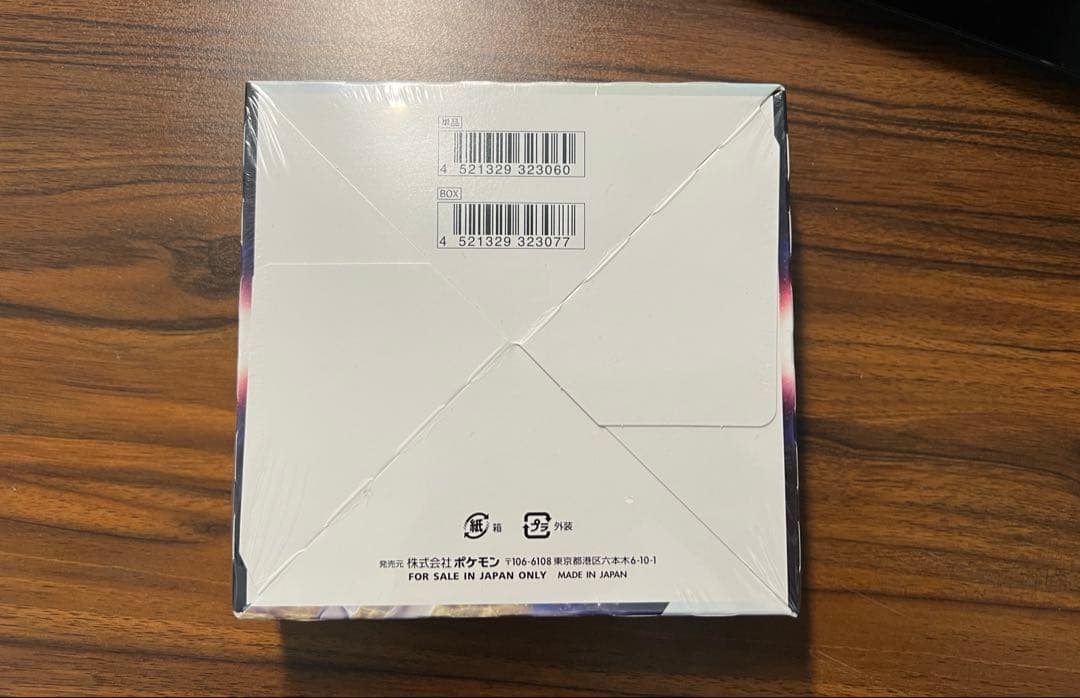 ポケモンカード　スターバース　未開封　シュリンク付き