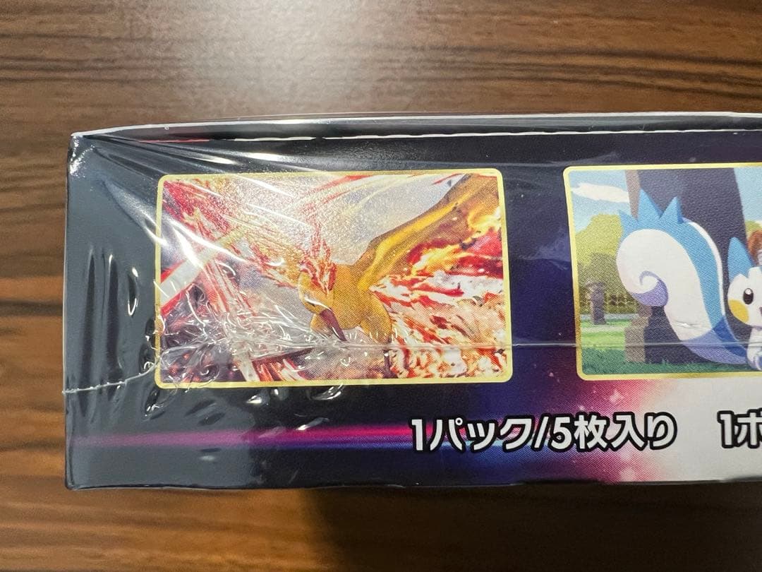 ポケモンカード　スターバース　未開封　シュリンク付き