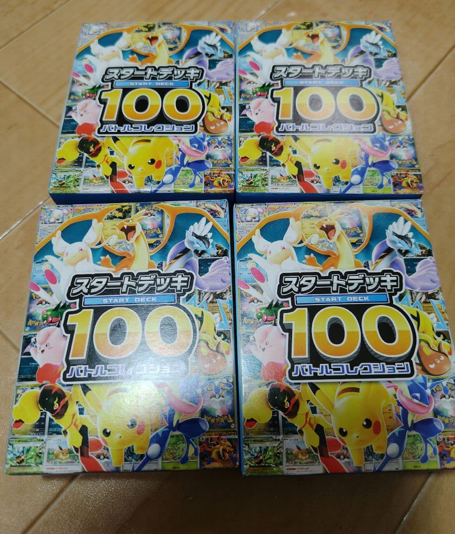 ポケモンカード　スタートデッキ100　 未開封4個セット