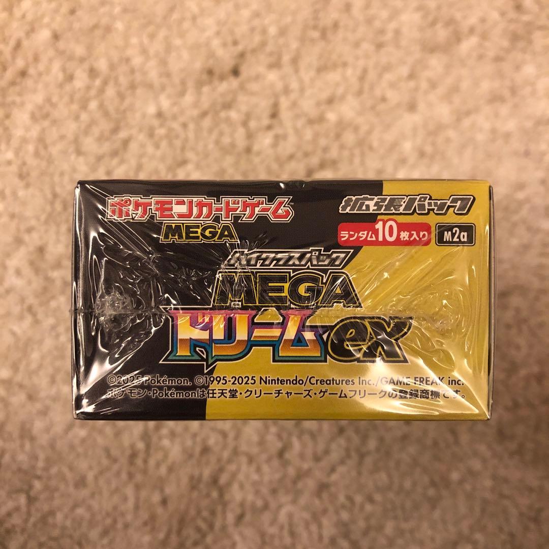 （未開封）MEGAドリームex 1ボックス シュリンク付