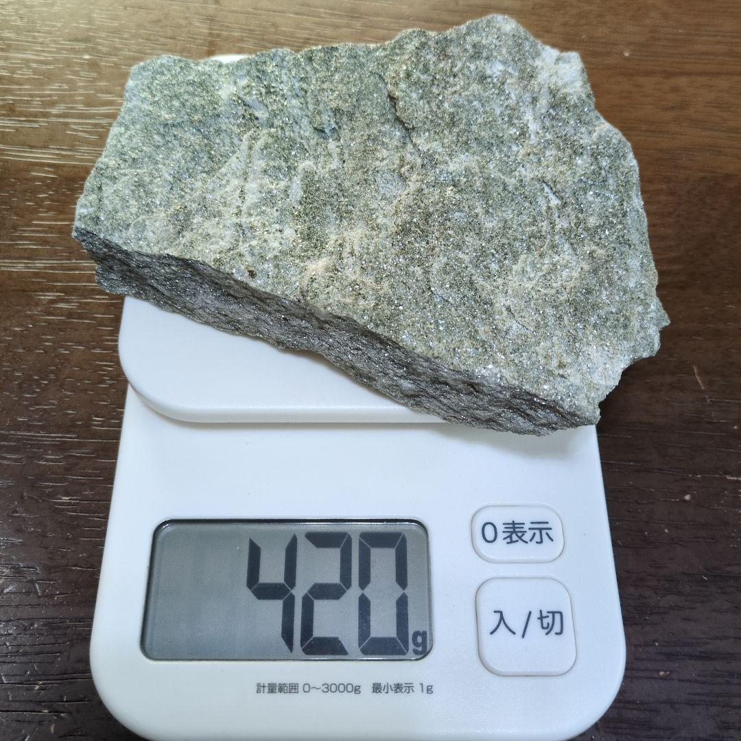 専用ページ★バドガシュタイン鉱石★約23μSv 約420g ★ホルミシス ①⑨