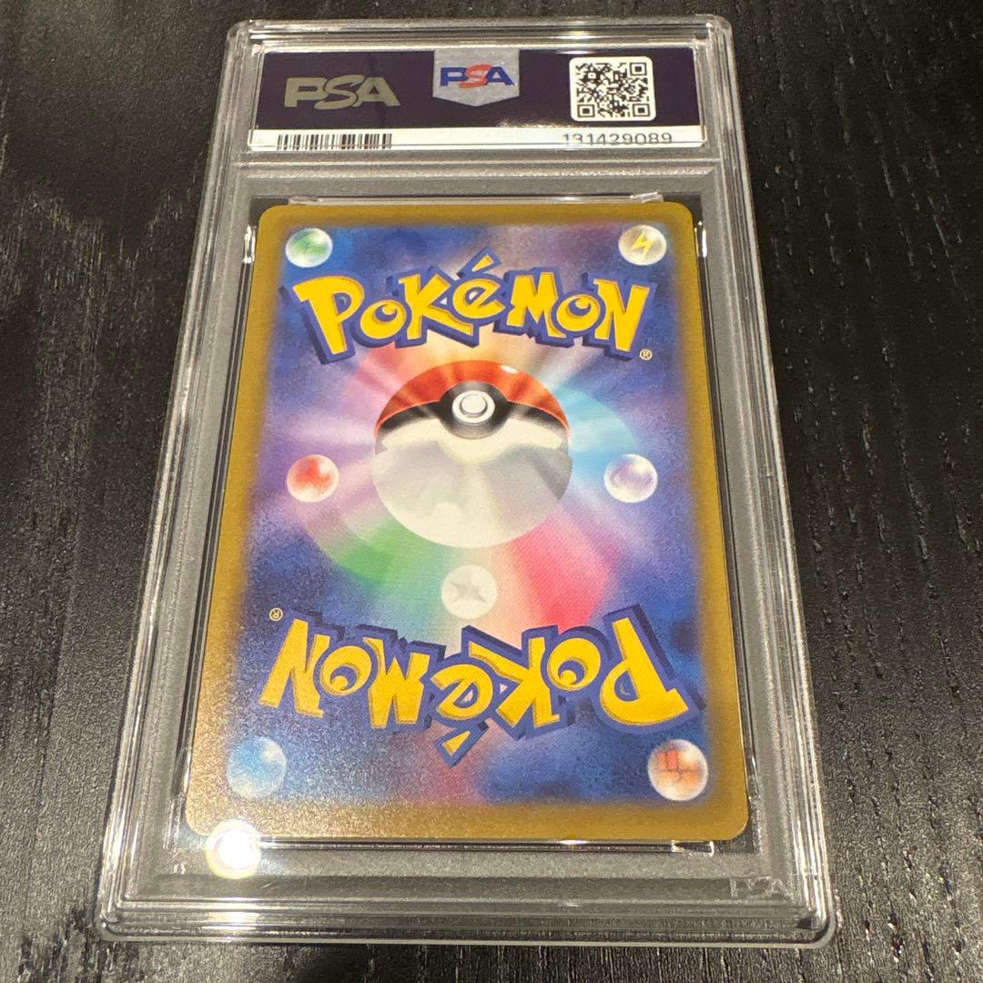 ピカチュウ：パッケージ版『ポケットモンスター スカーレット』PSA10