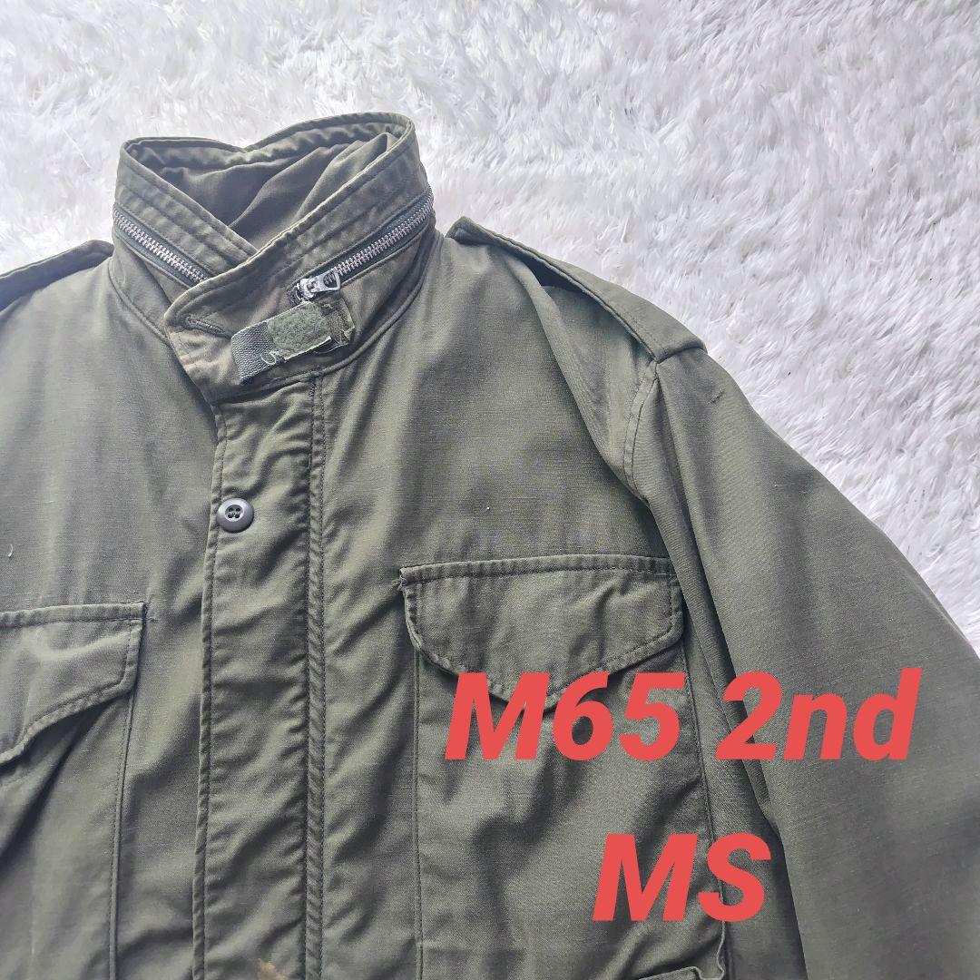 米軍 実物 US ARMY M65 フィールドジャケット 2nd MS M-65