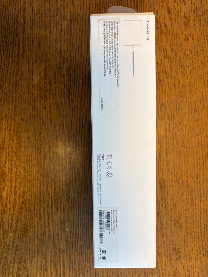 iPad 第9世代 + Apple Pencil + 純正キーボード +ケース