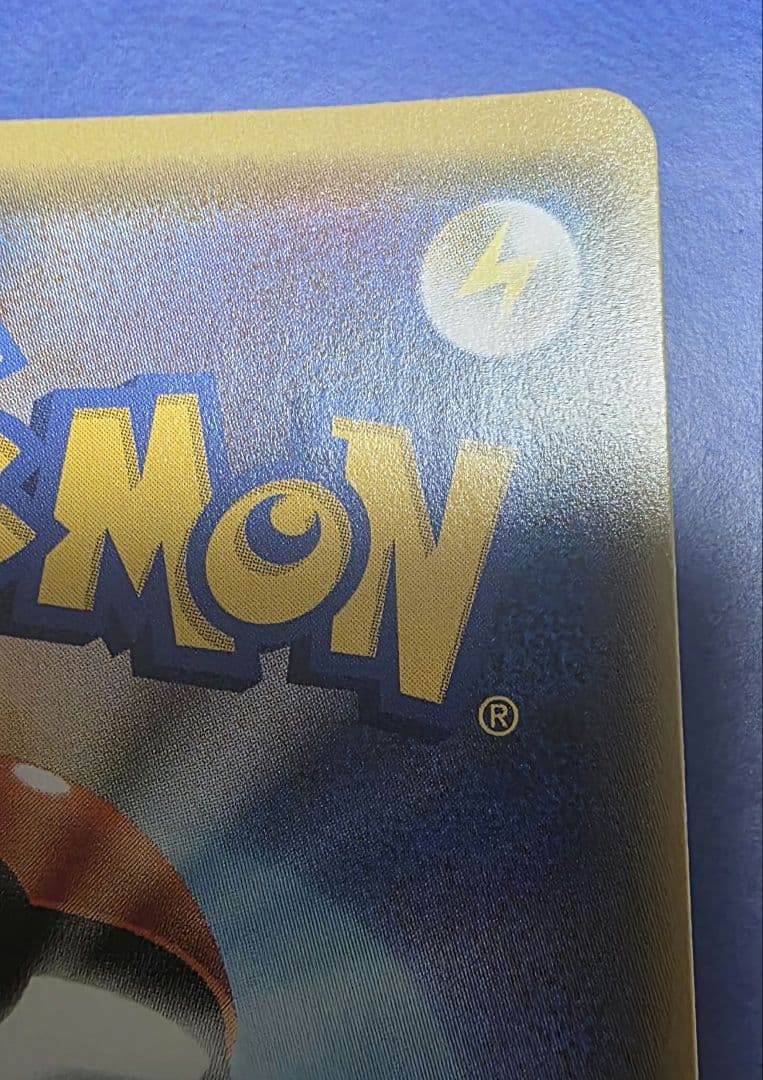 ポケモンカード　NAGABAピカチュウプロモ