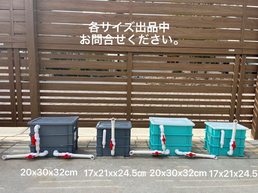 【ぱげ様】専用10w水中ポンプ付きろ過水槽と100本角棒ろ材