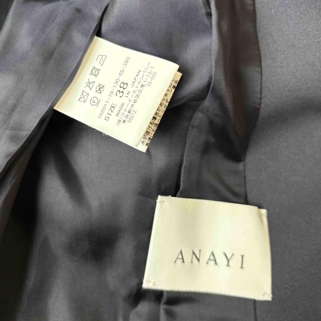 アナイ　リボンヤーンツイードクルージャケット　ノーカラージャケット　フォーマル