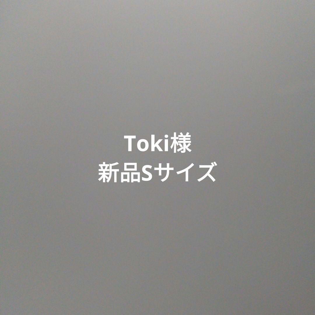 Toki様、新品アンダーアーマーSサイズ、ブルーグレー