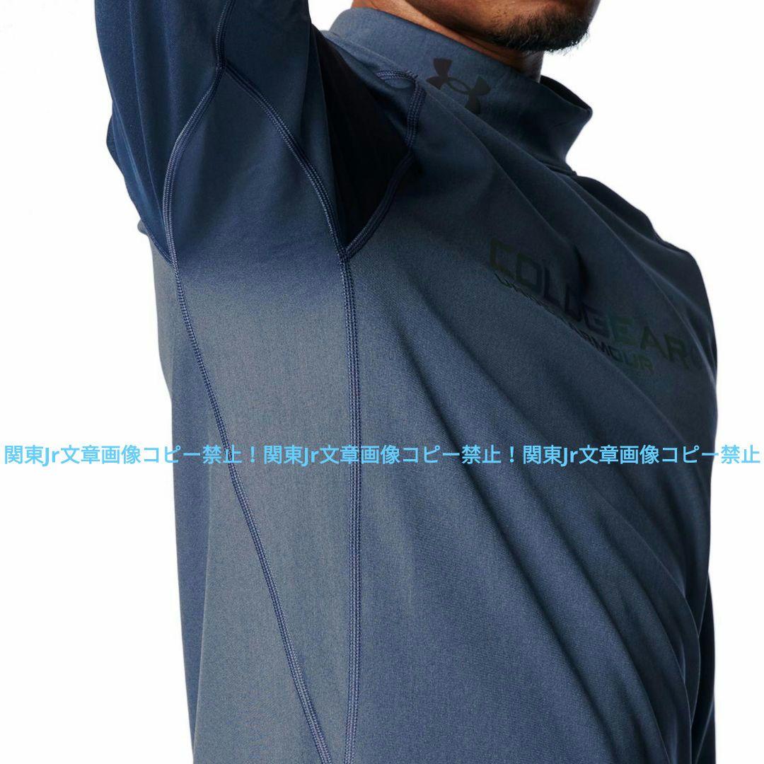 Toki様、新品アンダーアーマーSサイズ、ブルーグレー