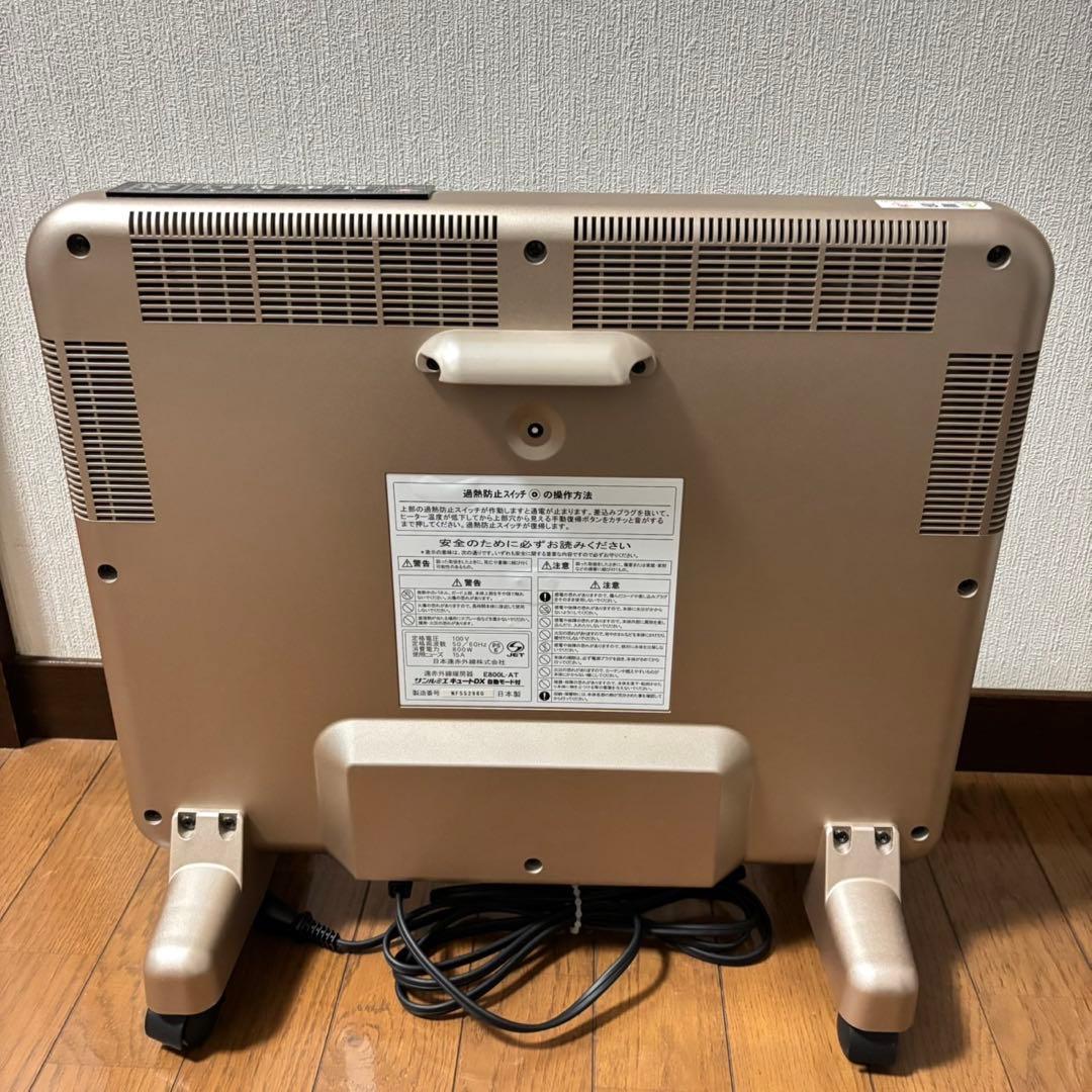 サンルミエ キュートDX 自動モード付 E800L-AT 遠赤外線パネルヒーター