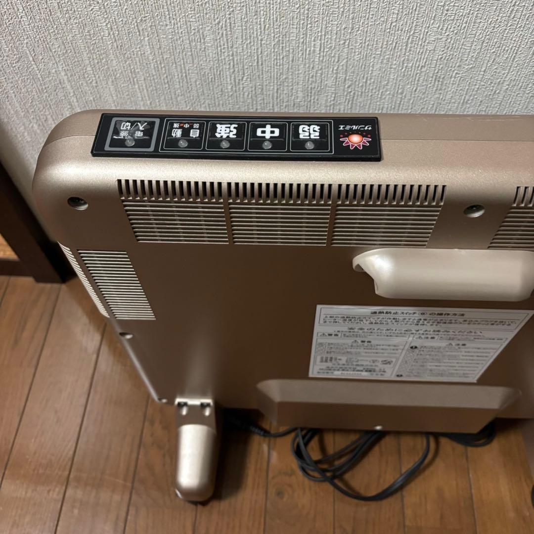 サンルミエ キュートDX 自動モード付 E800L-AT 遠赤外線パネルヒーター