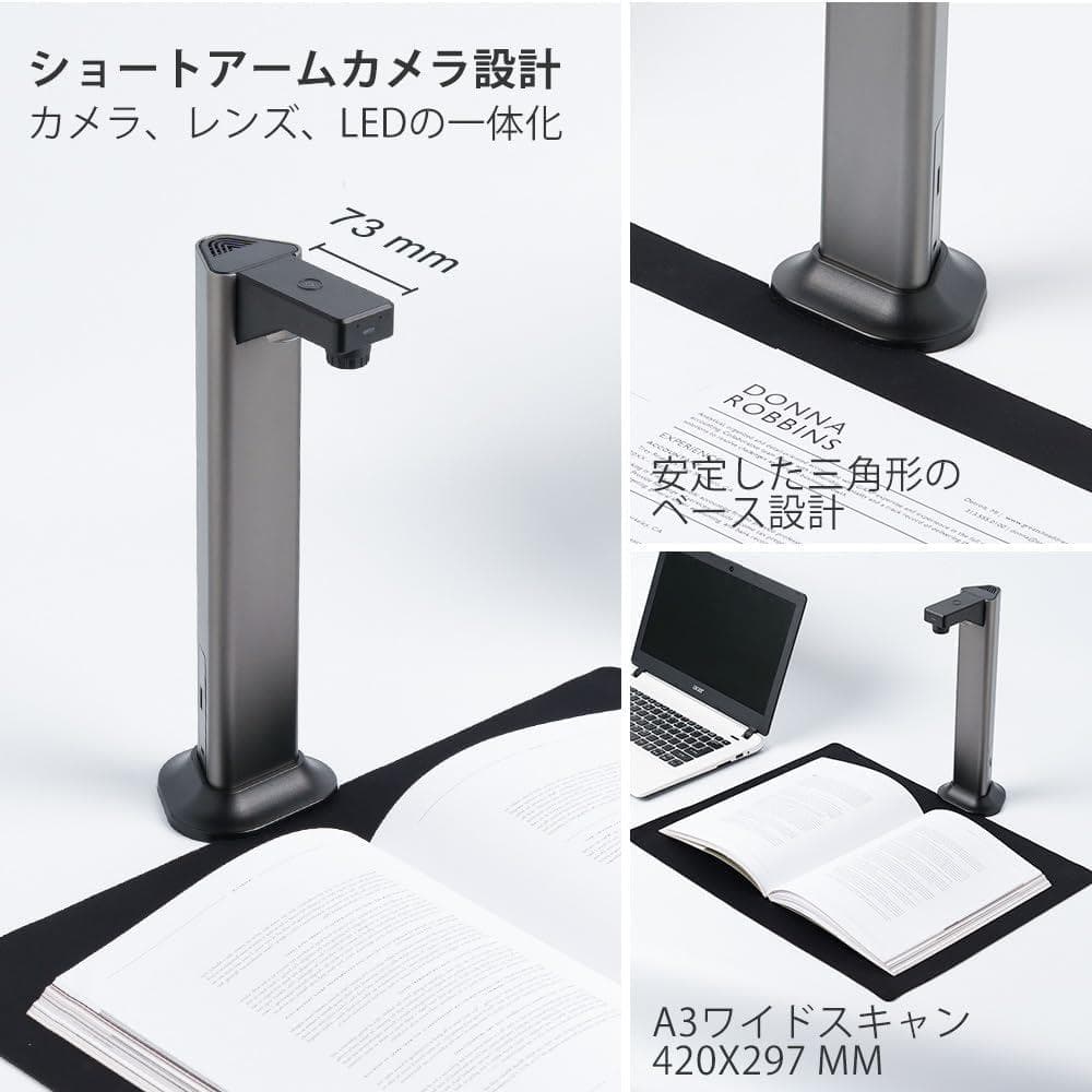 スキャナー 書画カメラ ドキュメントスキャナー 非破壊スキャン