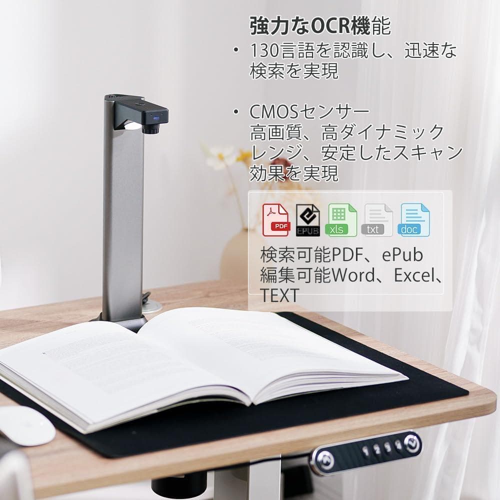 スキャナー 書画カメラ ドキュメントスキャナー 非破壊スキャン
