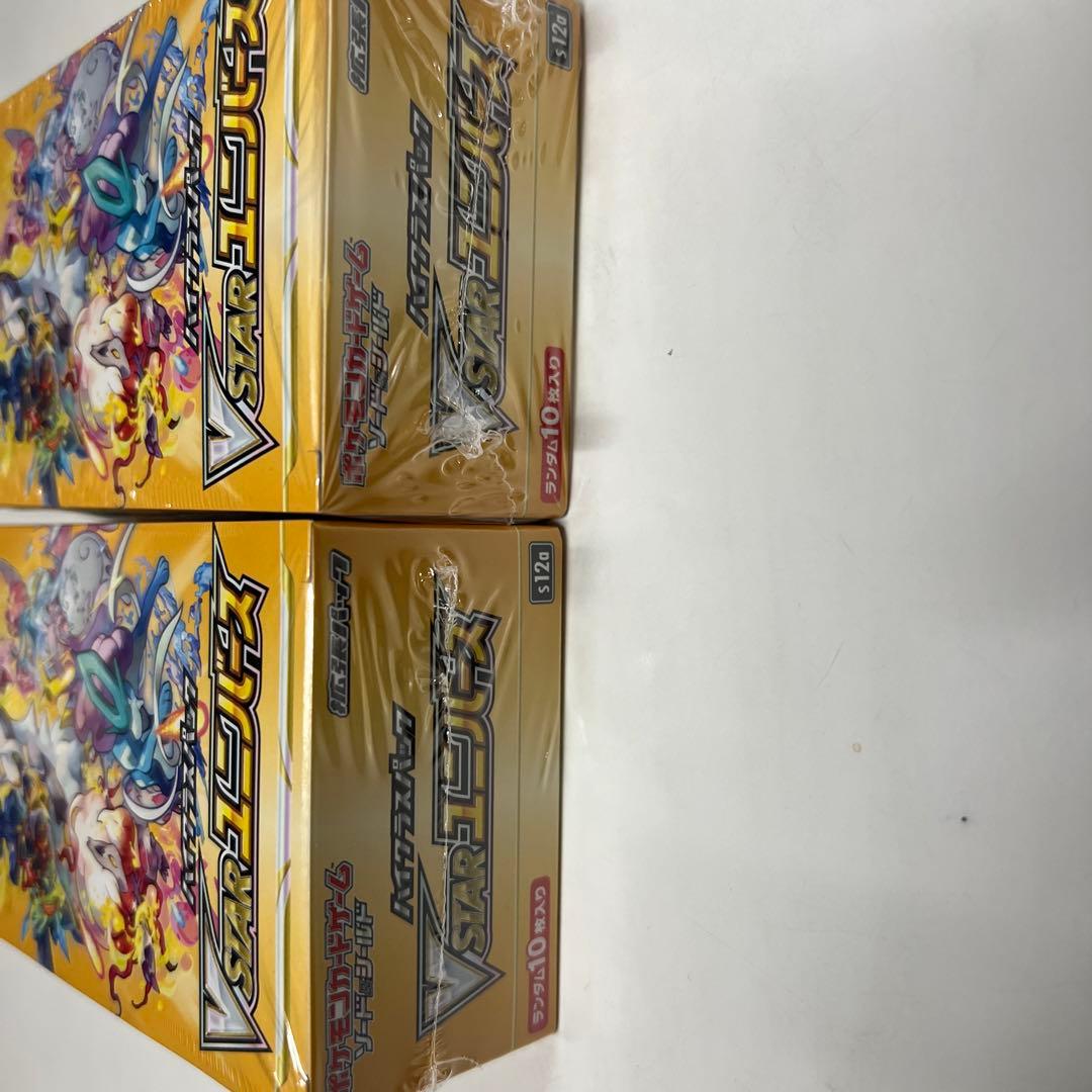 VSTARユニバース2BOX シュリンク付き  ポケモンカード拡張パック