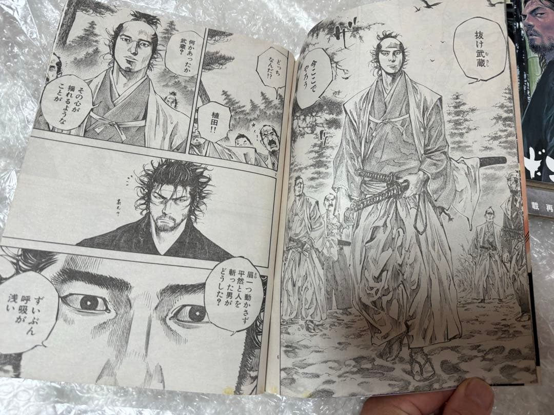 モーニング 2007年 4.5号 合併 バガボンド 週刊