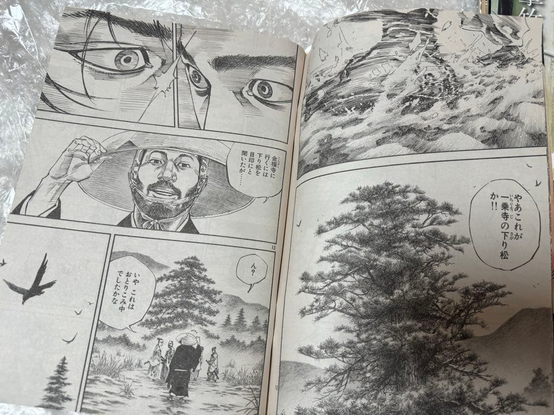 モーニング 2007年 4.5号 合併 バガボンド 週刊