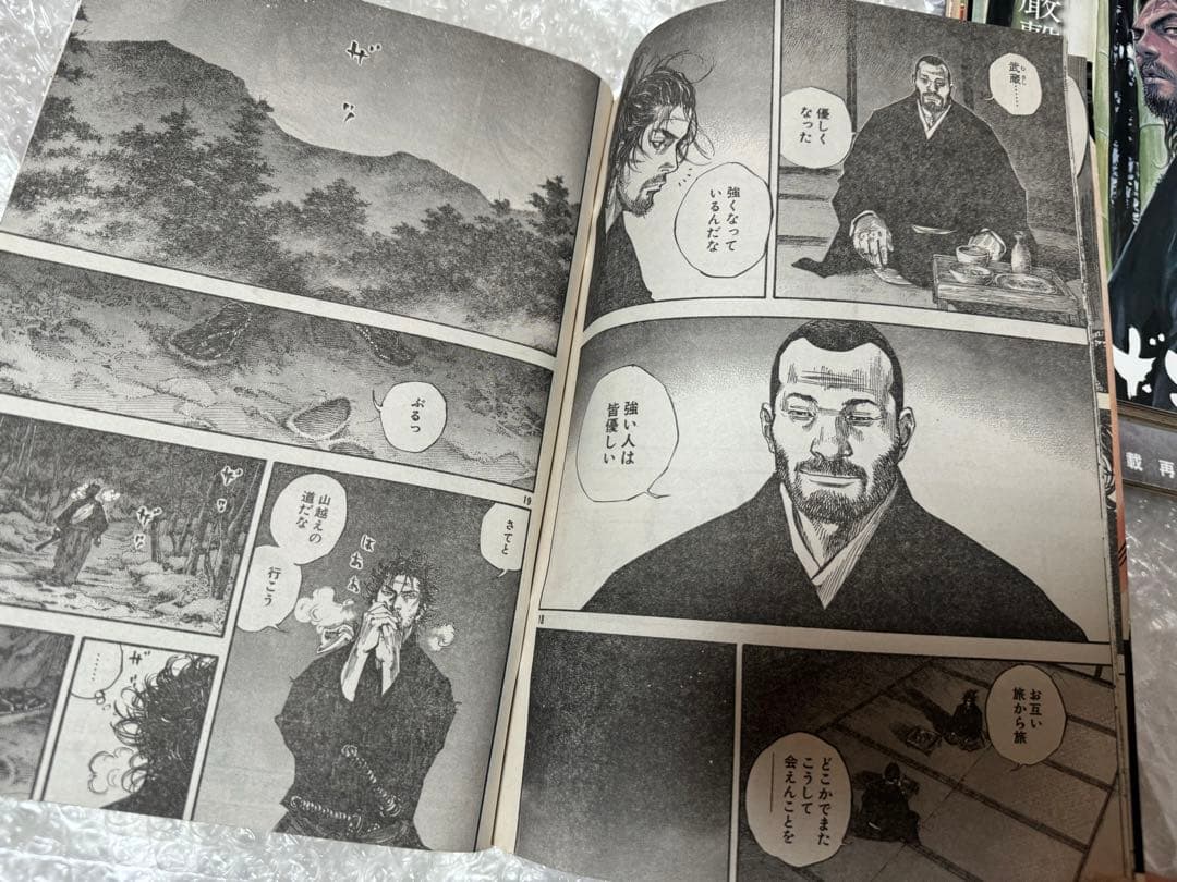 モーニング 2007年 4.5号 合併 バガボンド 週刊