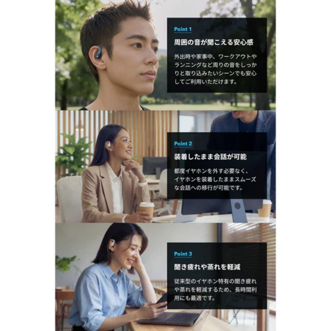 Anker Soundcore AeroFit Pro ワイヤレスイヤホン