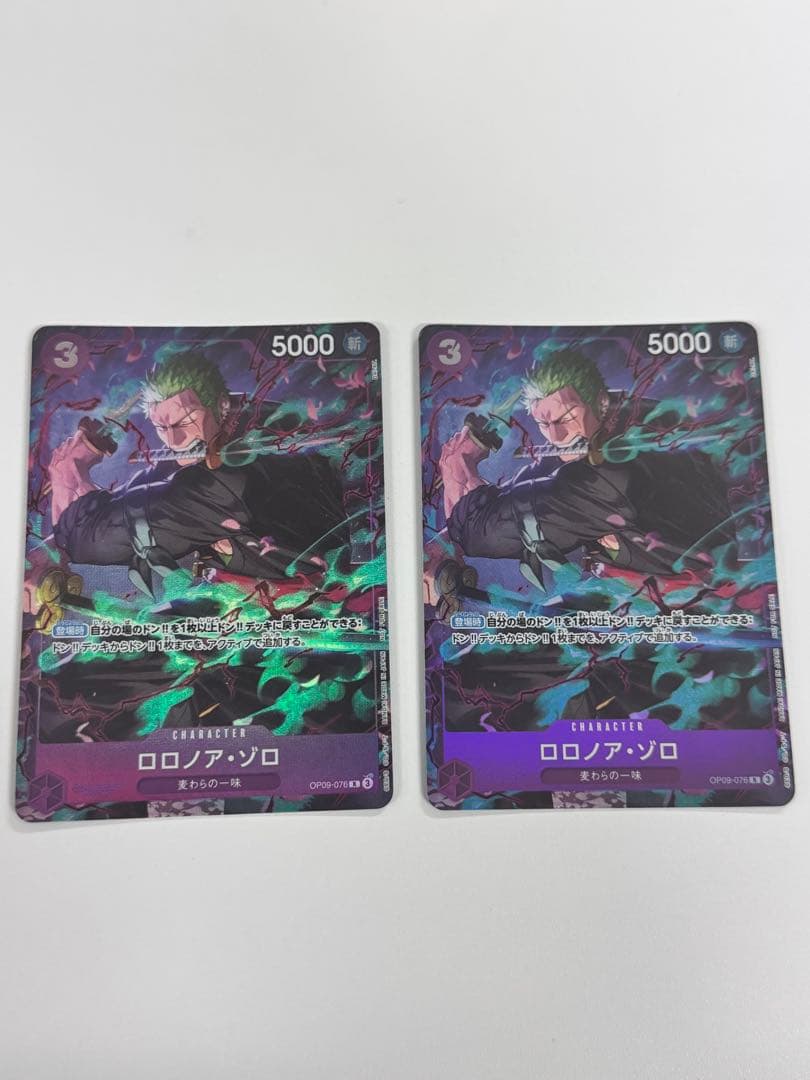 ワンピースカード ロロノア ゾロ プロモ OP09-076