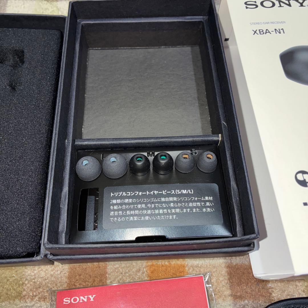 SONY XBA-N1 有線イヤホン　高級機！ハイレゾ