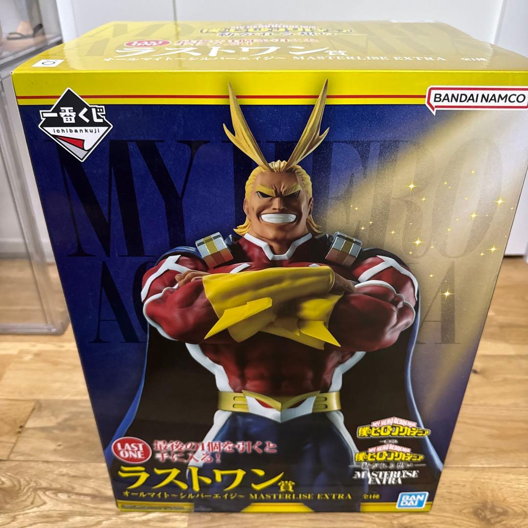 一番くじ　ヒロアカ　オールマイト　ラストワン　未開封　下位賞おまけつき