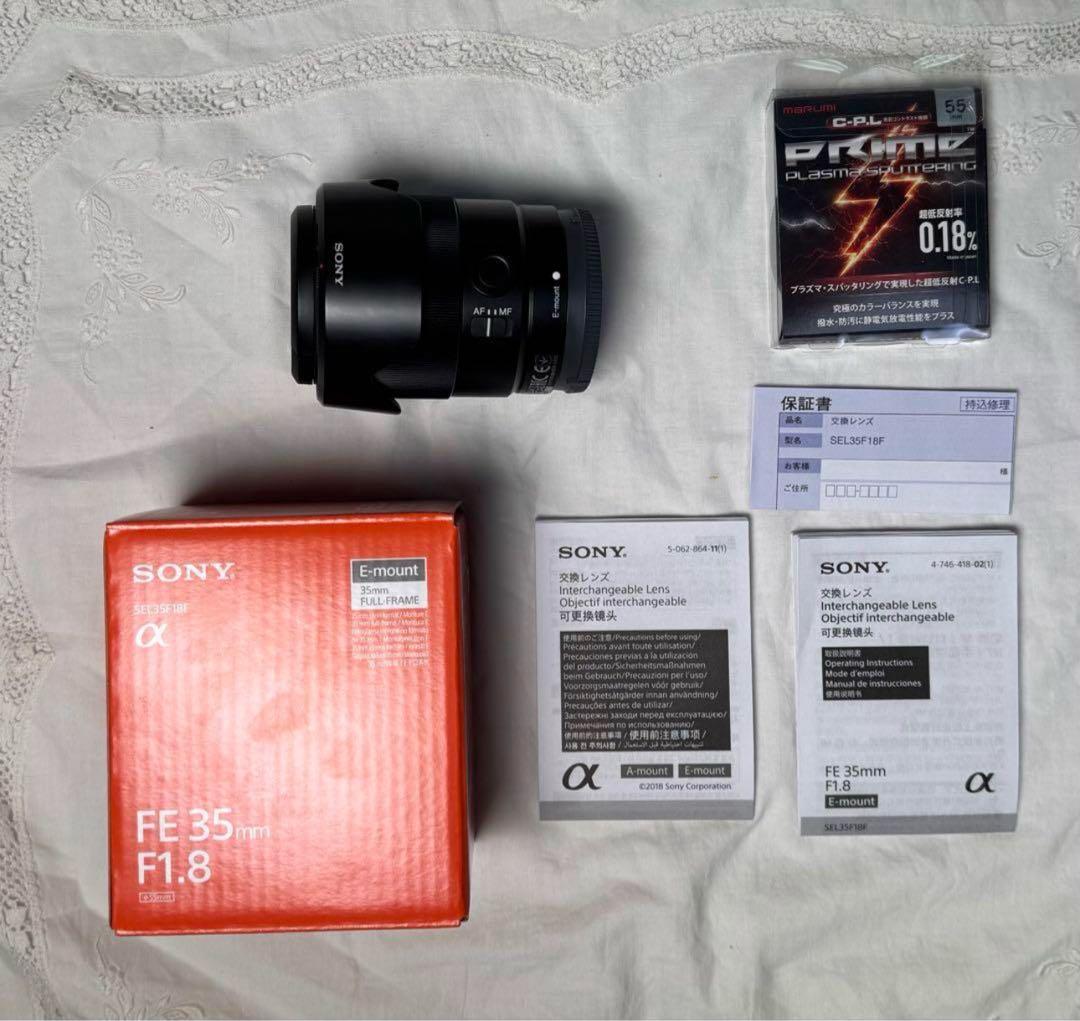 【U0622】Sony FE35mmF1.8 SEL35F18F