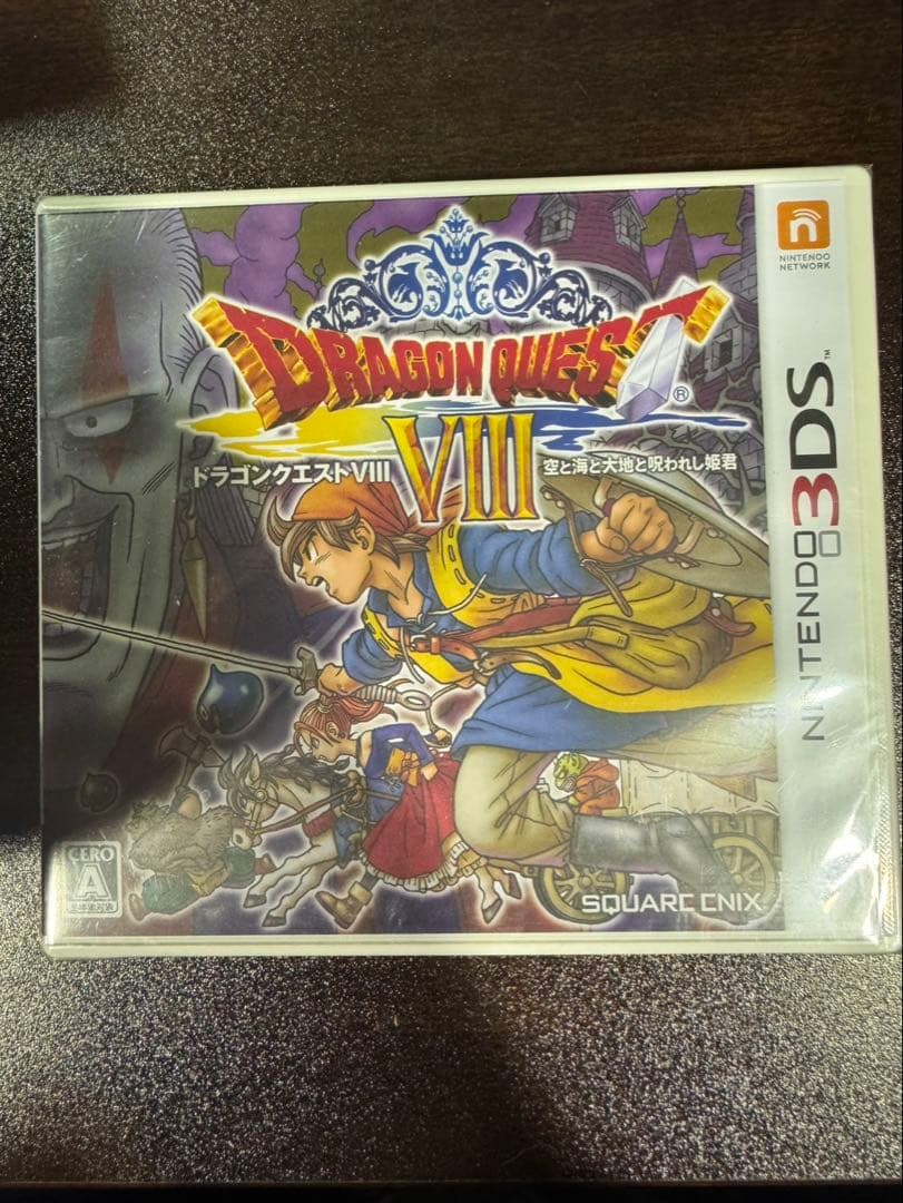 s1832 ドラゴンクエストVIII (ニンテンドー3DS)　未開封