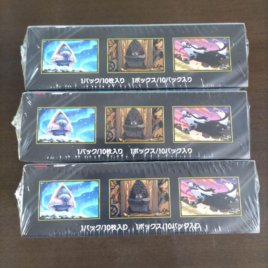 ポケモンカードゲーム MEGA ドリームEX 3パックセット シュリンク付き