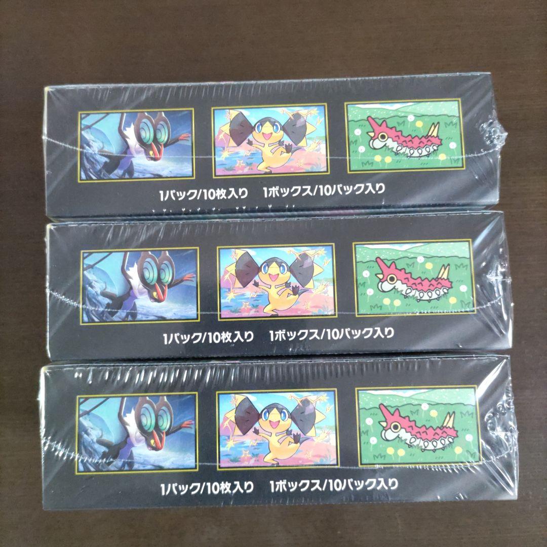 ポケモンカードゲーム MEGA ドリームEX 3パックセット シュリンク付き