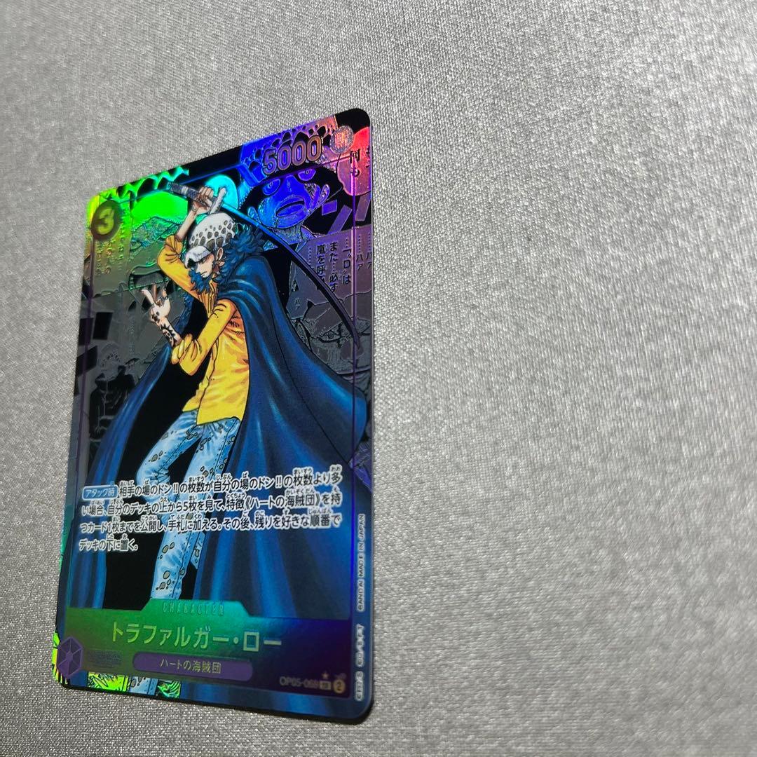 トラファルガー•ロー　コミックパラレル　ワンピースカード　OP05-069