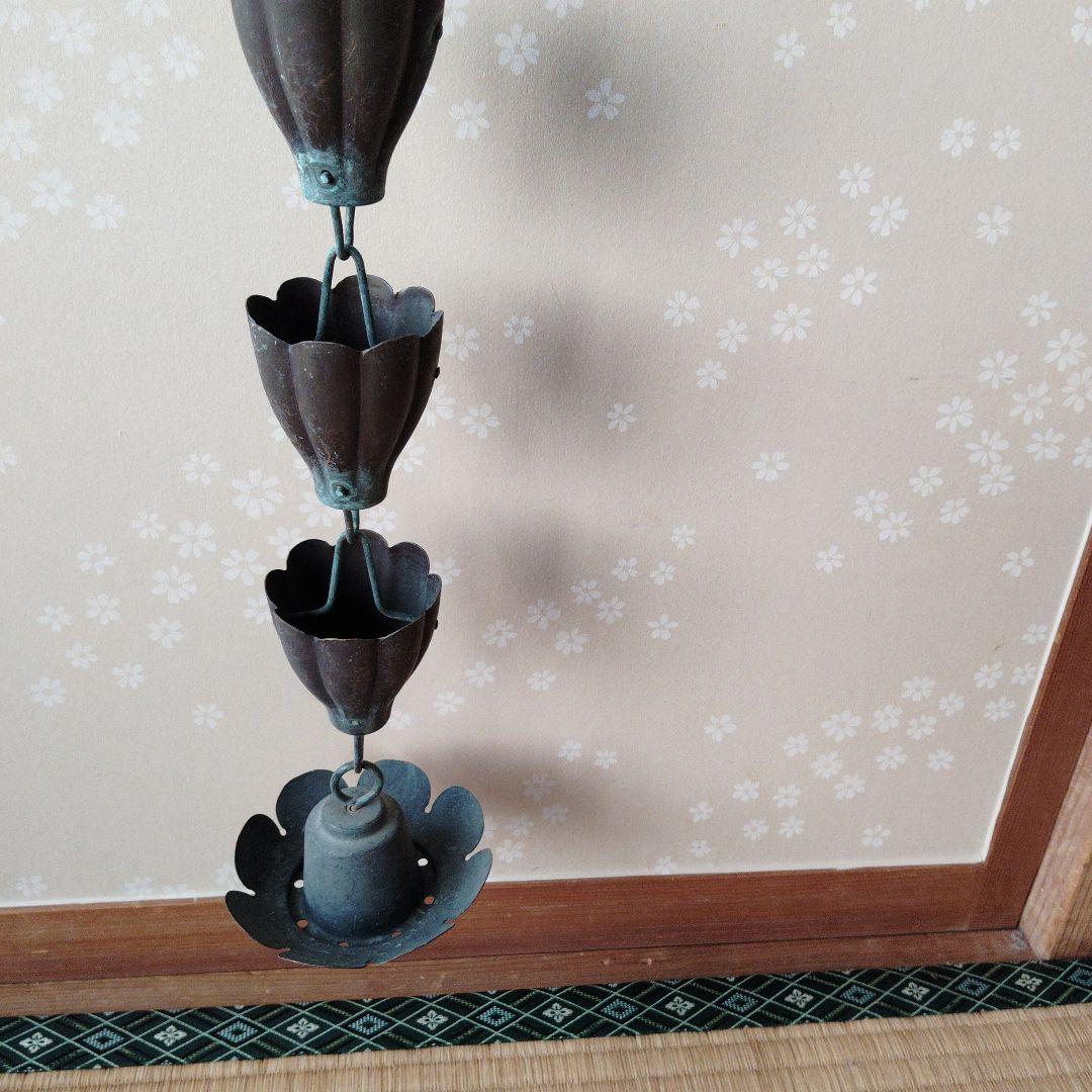 時代銅製鎖雨樋、全長約2.1メートル。