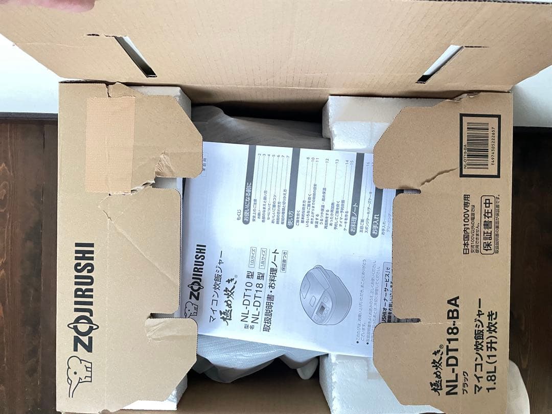 【新品未使用】象印 一升炊き マイコン炊飯ジャー NL-DT18-BA