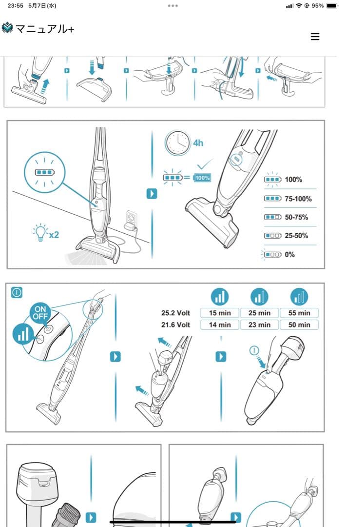 エレクトロラックス　スティッククリーナー PURE Q9 5年保証付き！