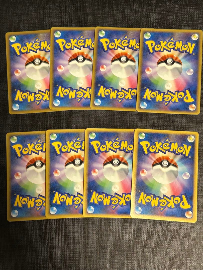 ポケカ 基本鋼エネルギー8枚セット LEGEND