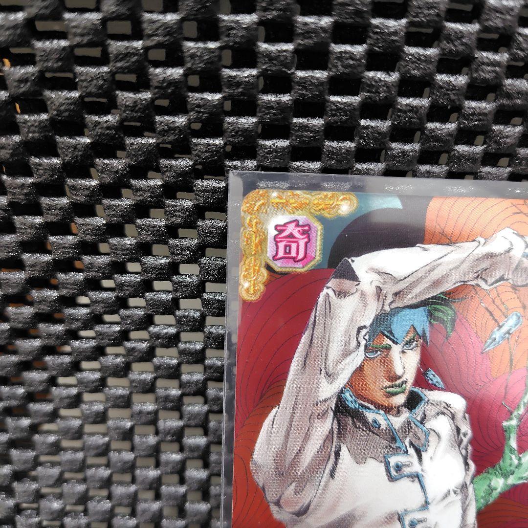 ジョジョの奇妙な冒険　ABC　岸辺露伴