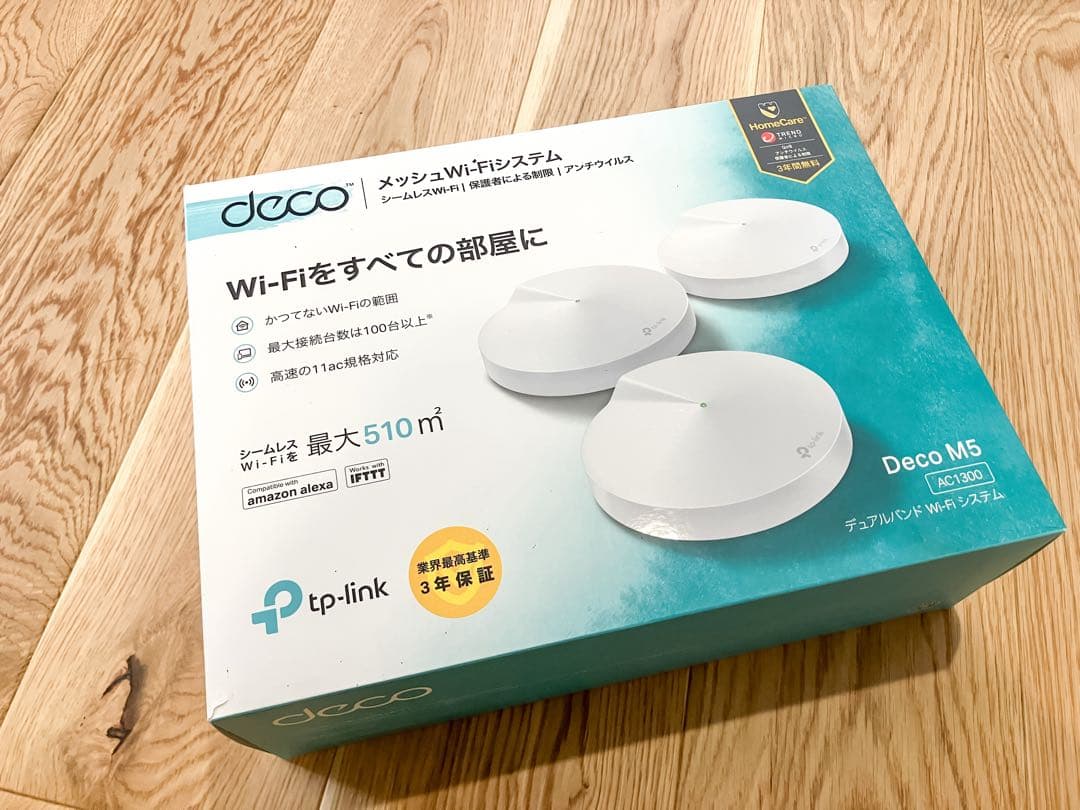 TP-Link Deco M5 無線LANルーター AC1300 メッシュ
