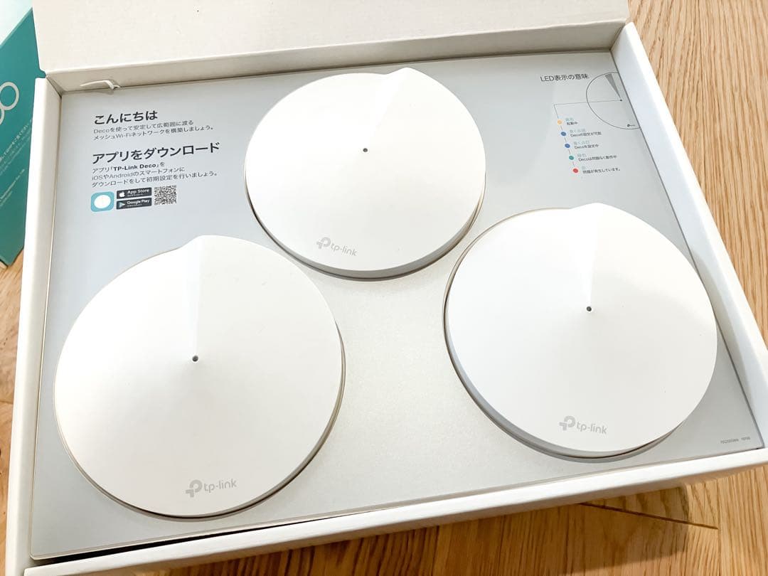 TP-Link Deco M5 無線LANルーター AC1300 メッシュ