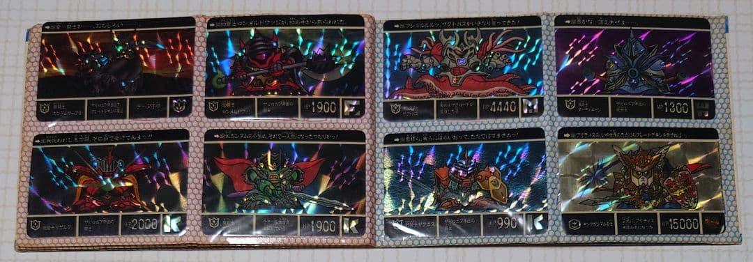 当時品キラカード多数あり　騎士ガンダム物語シリーズ　カードダスセット