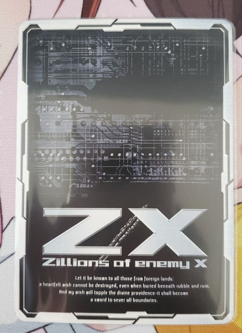 Z/X　ゼクス　倉敷世羅　IGR　B50-107