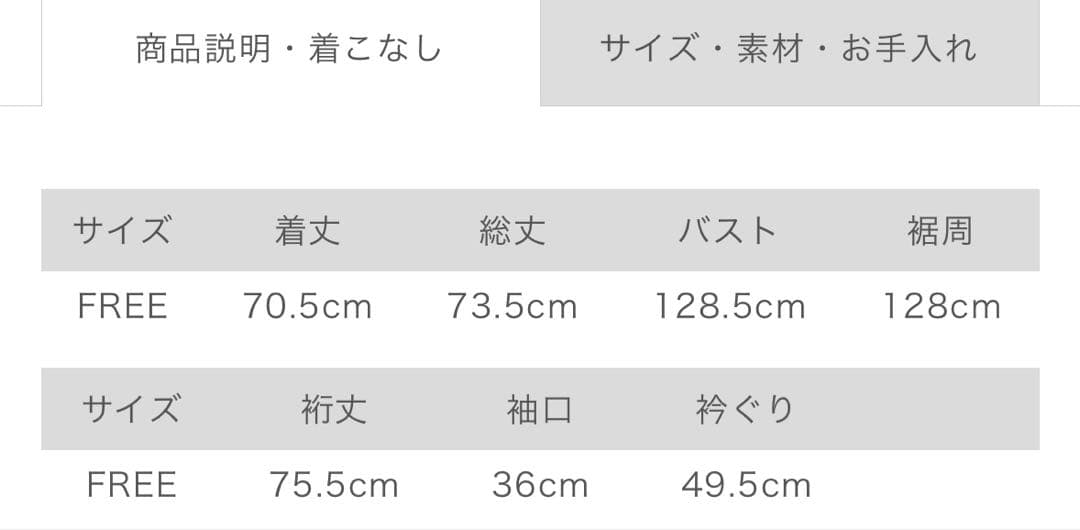 くりページ 2026ss新品未使用ネストローブ［epoch]Tee