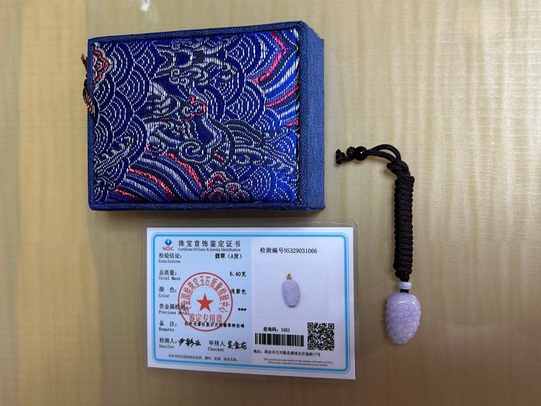 （稀少新品）小葡萄 天然本翡翠 ラベンダー翡翠彫刻品