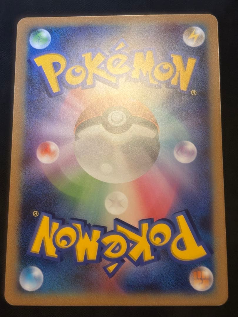 ゾロアークと伝説のポケモン（ジャンボ）_「ゾロア・ゾロアーク ジャンボカードプ…