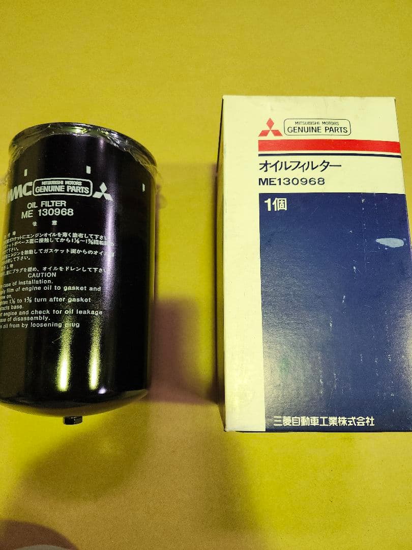 三菱　ファイター　オイルエレメント