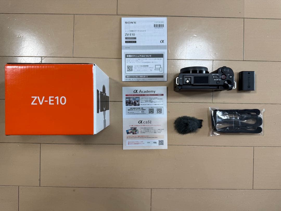 SONY VLOGCAM ZV-E10 (最安値)