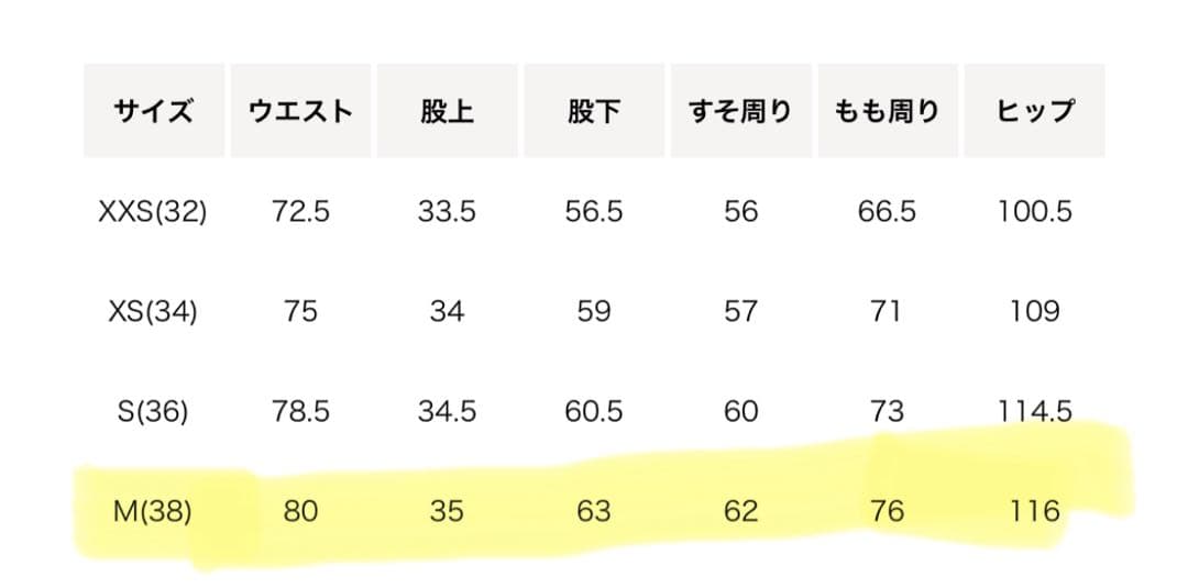 6(ROKU) コットン チノ ワイド パンツ Mサイズ(38)