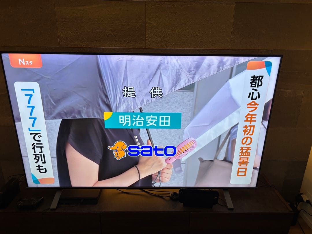 ※tomoさん専用※東芝レグザ75インチ4K液晶テレビ 75M540X 美品