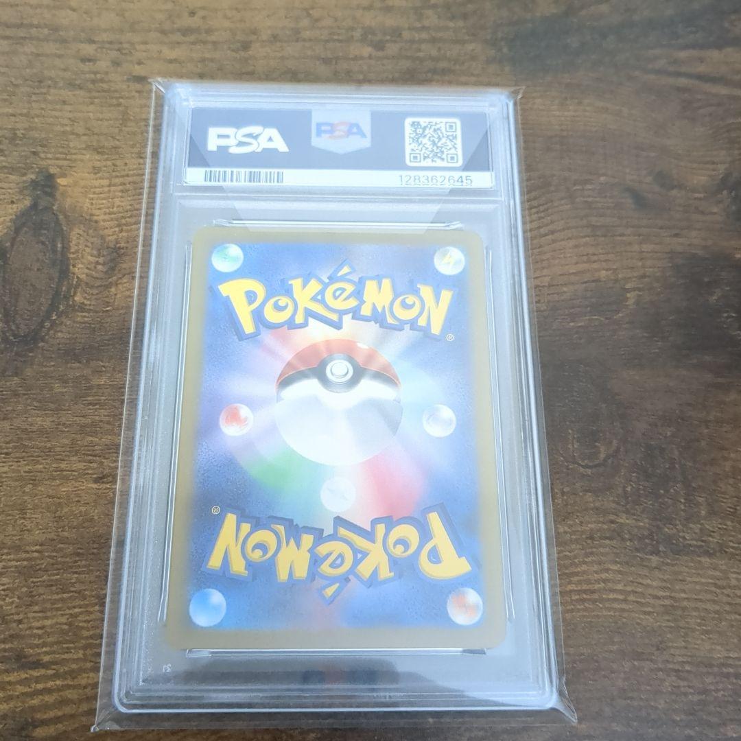 ピカチュウ：ポケカの夏がキタ！プロモカードGetキャンペーン！ PSA10